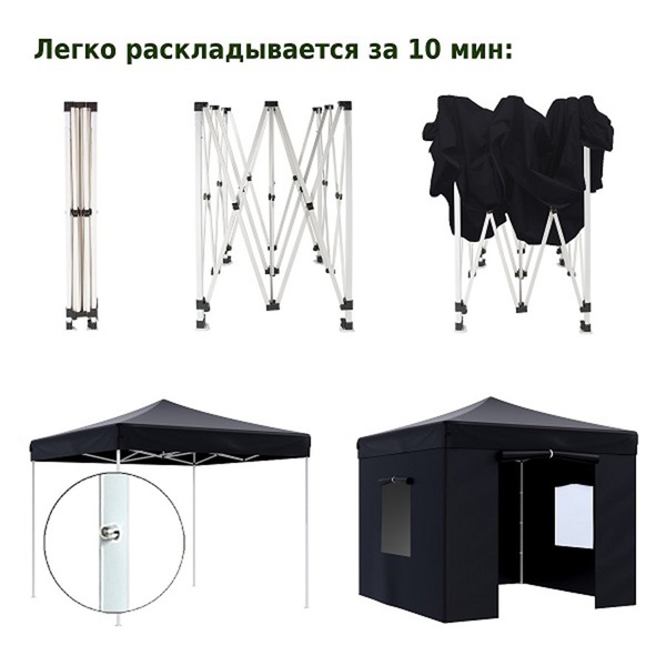 Тент садовый Helex 4332 (3x3х3 м) чёрный