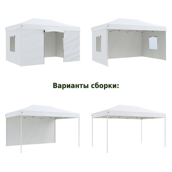 Тент садовый Helex 4335 (3x4.5х3 м) белый