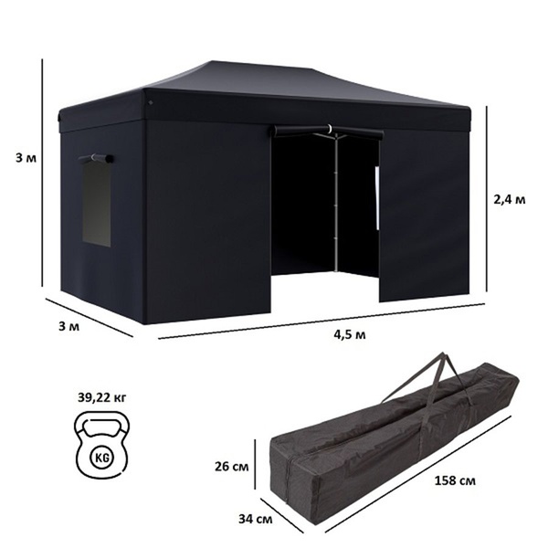 Тент садовый Helex 4342 (3x4.5х3 м) чёрный