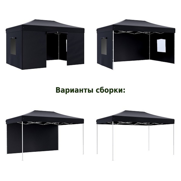 Тент садовый Helex 4342 (3x4.5х3 м) чёрный