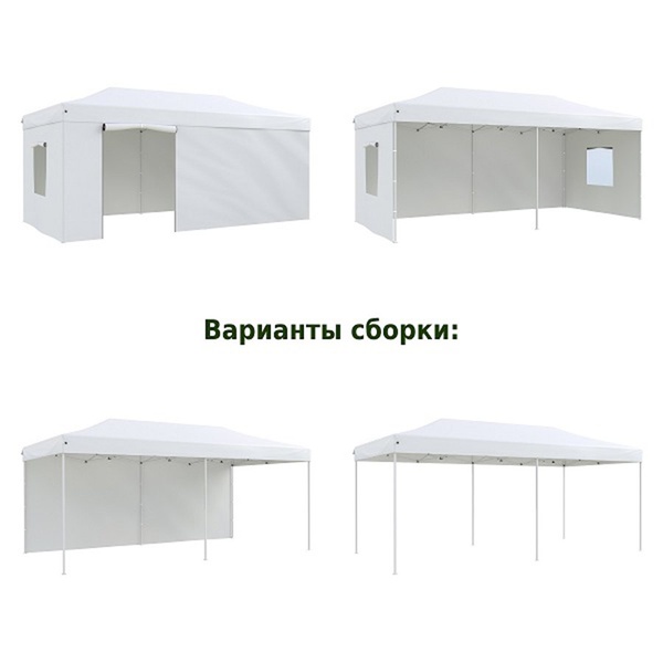 Тент садовый Helex 4360 (3x6х3 м) белый