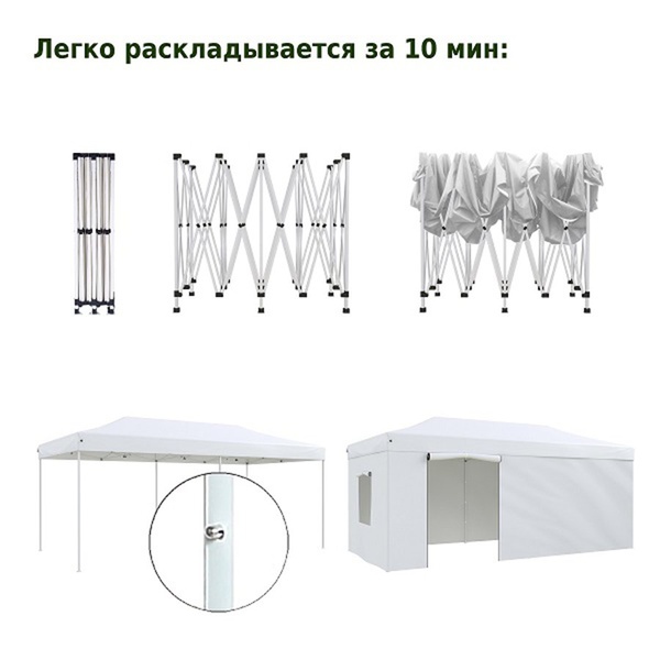 Тент садовый Helex 4360 (3x6х3 м) белый