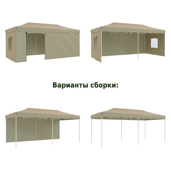 Тент садовый Helex 4362 (3x6х3 м) бежевый