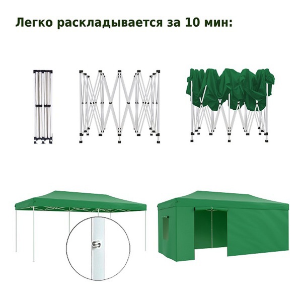 Тент садовый Helex 4366 (3x6х3 м) зелёный