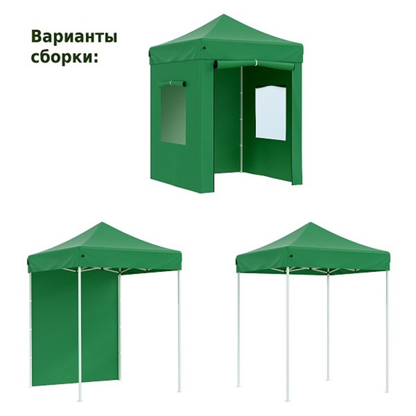 Тент садовый Helex 4220 (2х2х3 м)