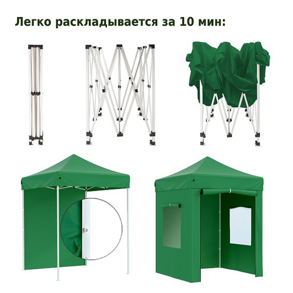 Тент садовый Helex 4220 (2х2х3 м)