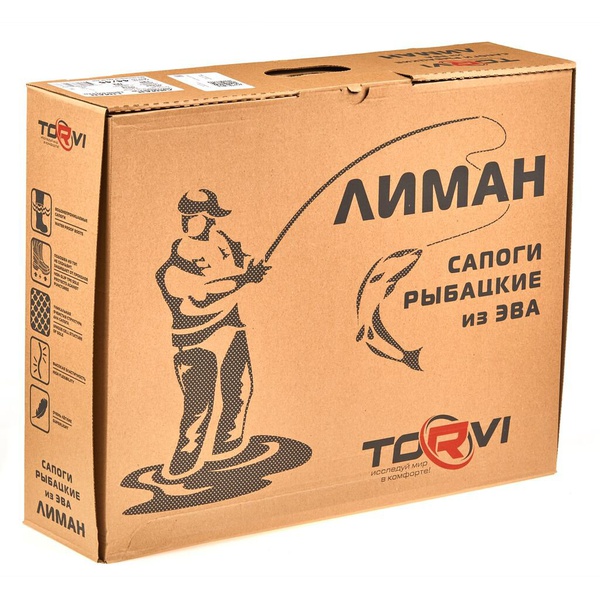 Сапоги забродные Torvi Лиман (с вкладышем)