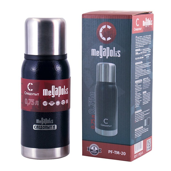 Термос Следопыт Megapolis (2 крышки) 0,75 л