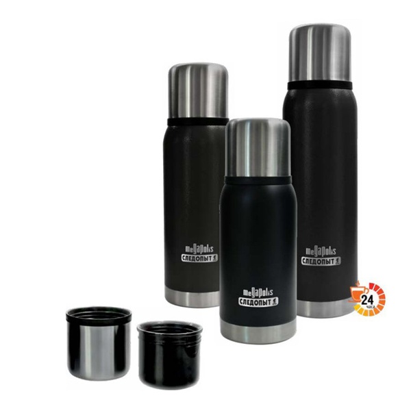 Термос Следопыт Megapolis (2 крышки) 0,75 л