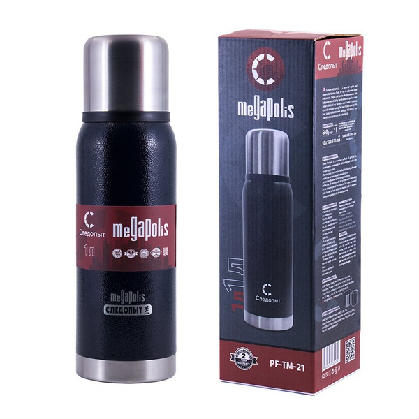 Термос Следопыт Megapolis (2 крышки) 1 л