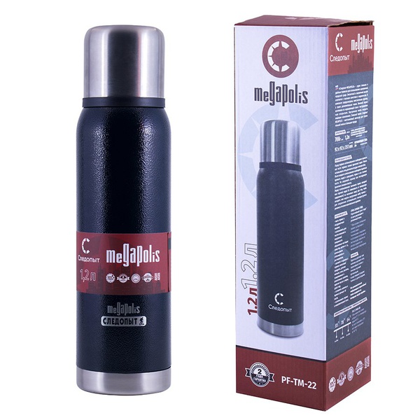 Термос Следопыт Megapolis (2 крышки) 1,2 л