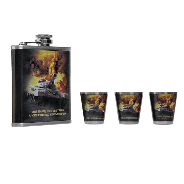 Набор Helios Танк HS-2021-A3 (фляжка + 3 стопки)