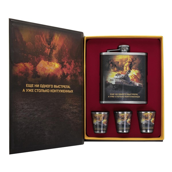 Набор Helios Танк HS-2021-A3 (фляжка + 3 стопки)