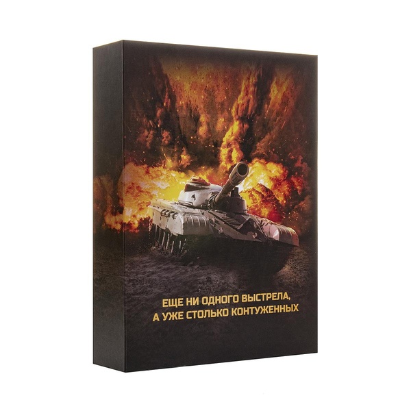 Набор Helios Танк HS-2021-A3 (фляжка + 3 стопки)