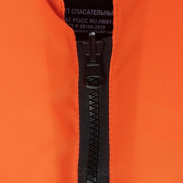 Жилет спасательный Helios Флинт