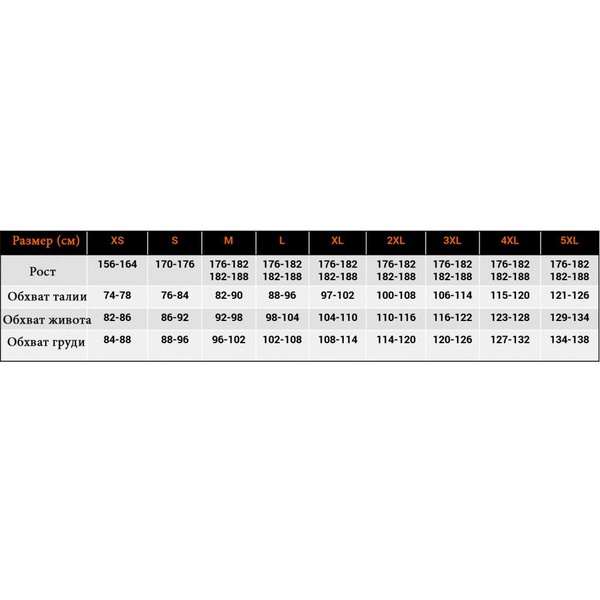 Джерси Graff 964-CL-3/1 c капюшоном