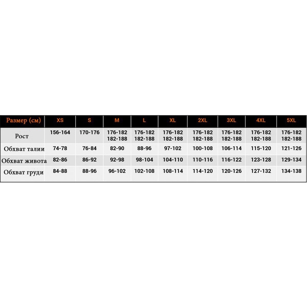 Шорты Graff 706 KR-CL-11 белый