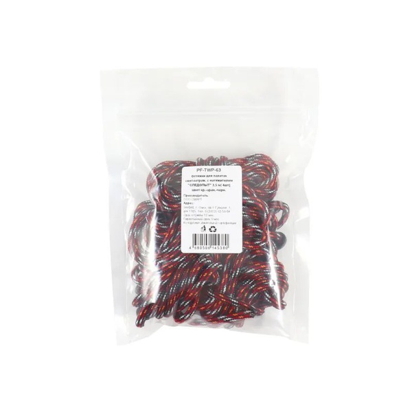 Оттяжки Следопыт светоотражающие с натяжителем 2,5 м (4шт) красный/оранжевый/чёрный