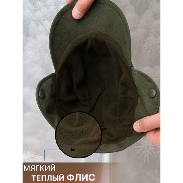 Кепи Skadi Gear Норд (finlyandiya) Хаки