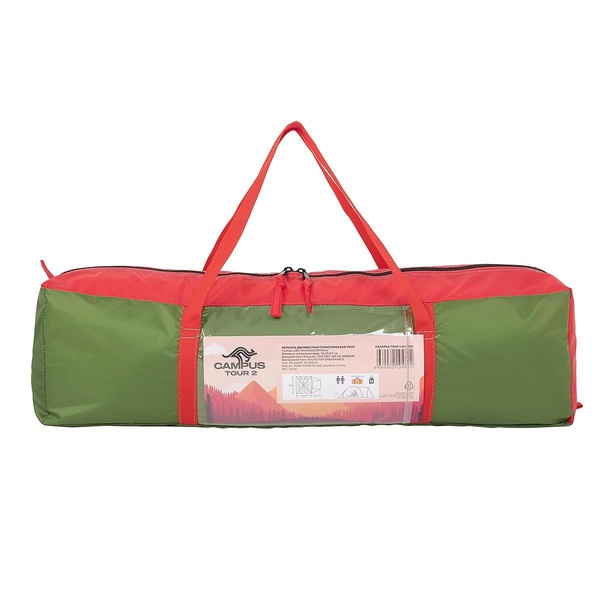 Палатка Campus Tour 2 (C/TO2)