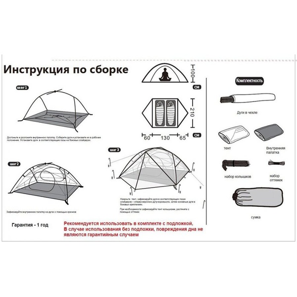 Палатка Tramp Cloud 3Si cloud grey