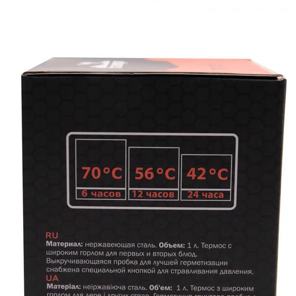 Термос Tramp TRC-131 (с широким горлом) 1 л