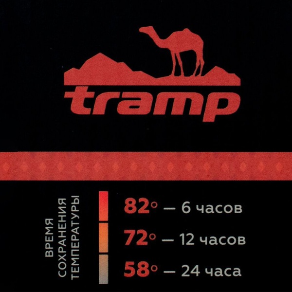 Термос Tramp Expedition line серый, 0.5 л