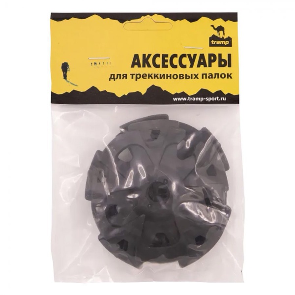 Кольца Tramp снежные (Ø 10 см)