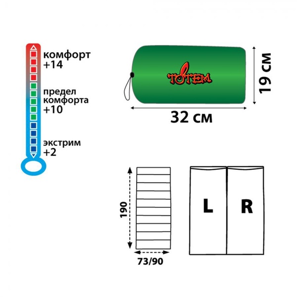 Спальный мешок Totem Woodcock