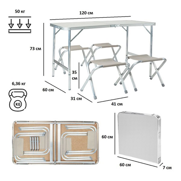 Набор мебели Green Glade P749