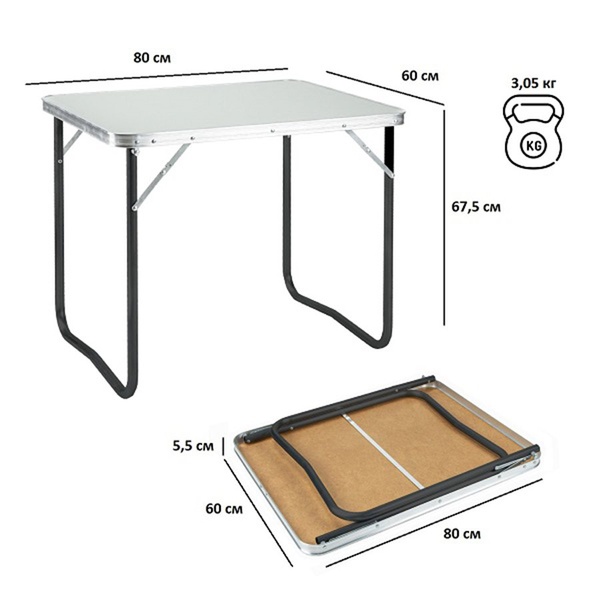 Стол складной Green Glade Р509-01 (60х80)