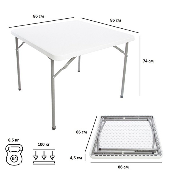 Стол складной Green Glade F088