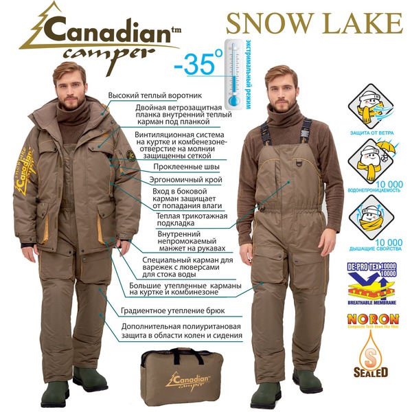 Костюм зимний Canadian Camper Snow Lake Pro Stone