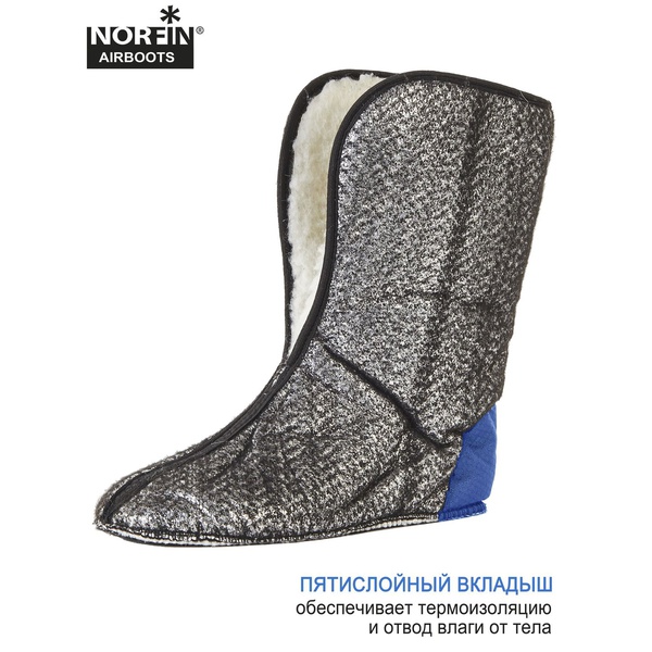 Сапоги Norfin Airboots с манжетами (-50°C)