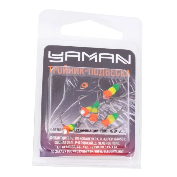 Крючок-тройник Яман Светофор (флюоресц., с глазком, 5 шт) №10