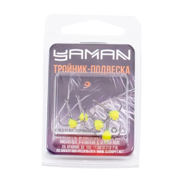 Крючок-тройник Яман (с каплей и глазком, 5 шт) флуоресцентный желтый, №10