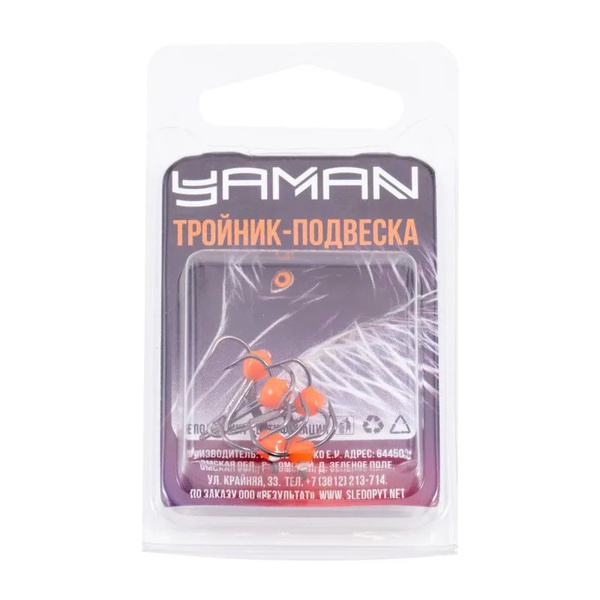 Крючок-тройник Яман (с каплей и глазком, 5 шт) флуоресцентный красный, №10