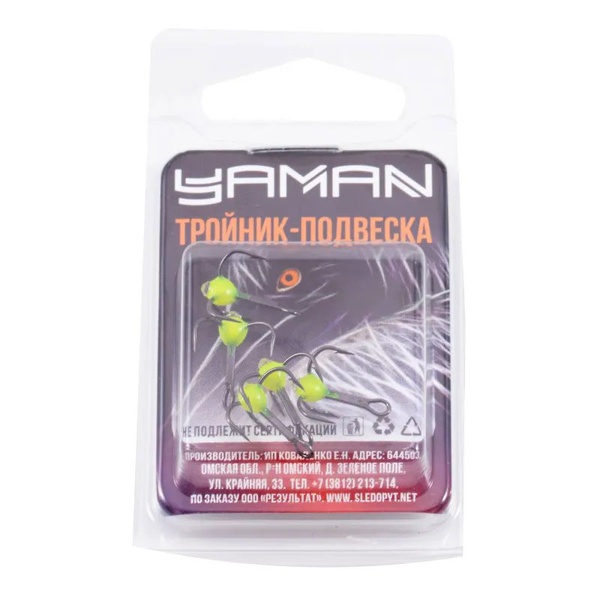 Крючок-тройник Яман (с каплей и глазком, 5 шт) флуоресцентный желтый, №12