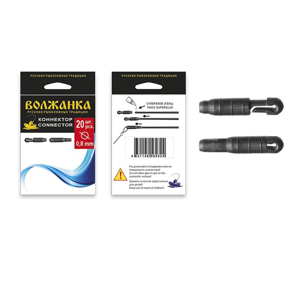 Коннектор Волжанка (20шт/уп) 2 мм