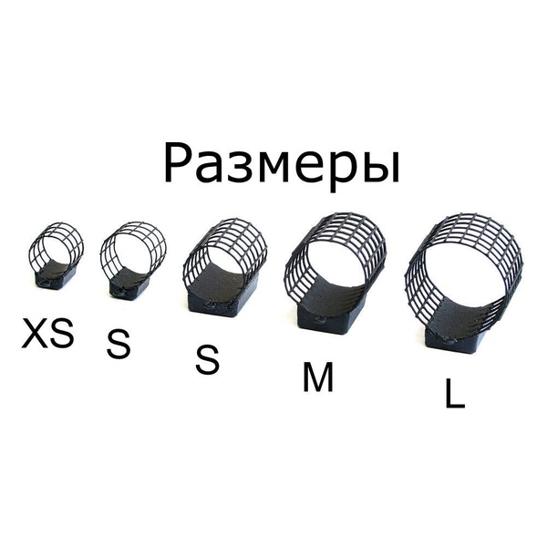 Кормушка фидерная X-Feeder Me Classic Middle Aroma + (35мл, покрытие Aroma+, свар. сетка) 90 гр