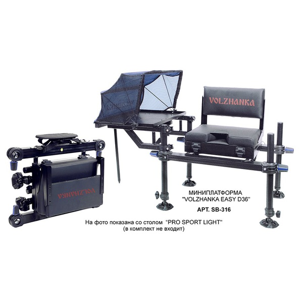 Мини-платформа Волжанка Easy D36