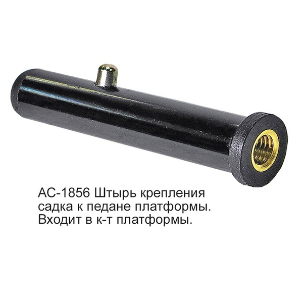 Штырь крепления садка в педане Волжанка Pro Sport D36