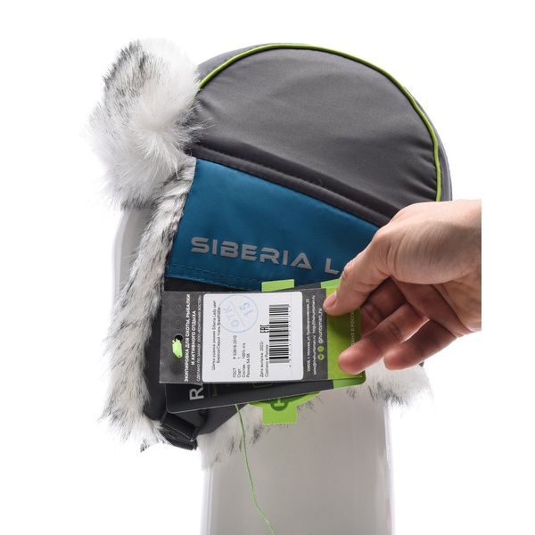 Шапка-ушанка женская Huntsman Siberia Lady Бирюза/серый