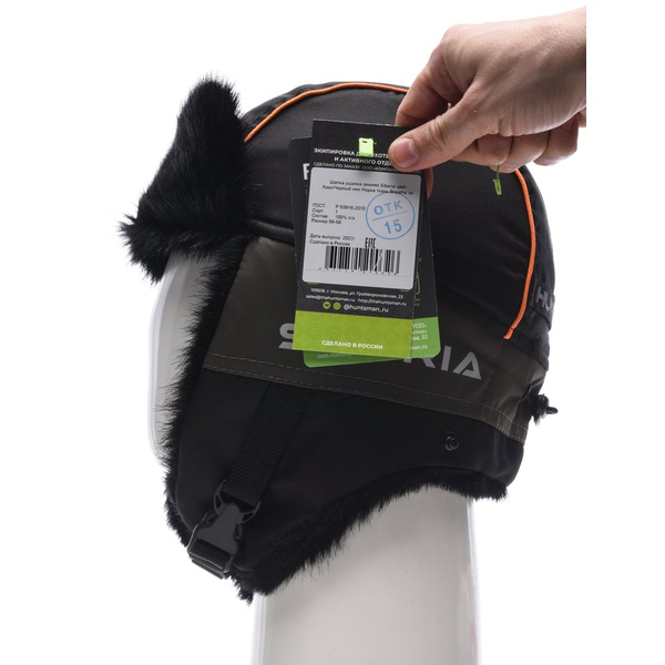 Шапка-ушанка Huntsman Siberia хаки-чёрный/мех Норка, тк. Breatheable