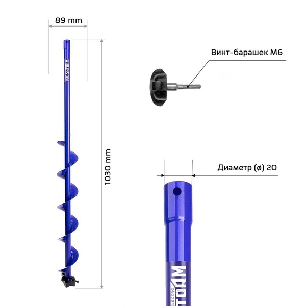 Шнек под шуруповерт Helios Electroshtorm (правое вращение) 110R
