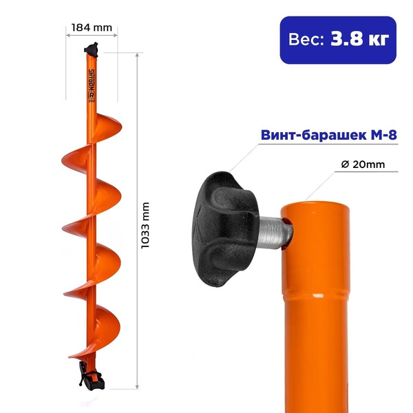 Шнек Тонар под мотобур Motoshtorm 200R