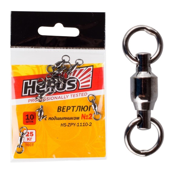 Вертлюг с подшипником Helios Ball Bearing Swivel (10шт/уп) №2 25кг