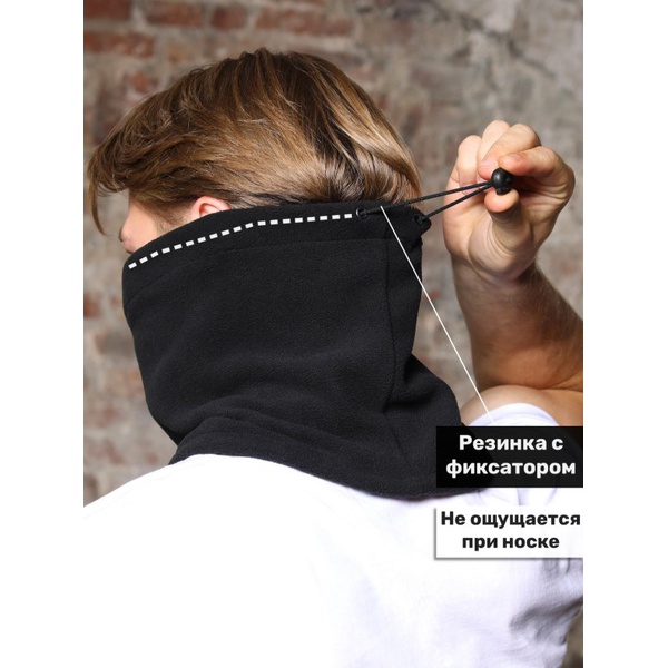 Снуд Keotica флисовый