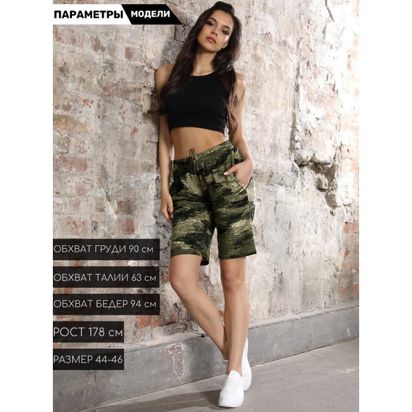 Шорты Keotica трикотажные v2 тигр