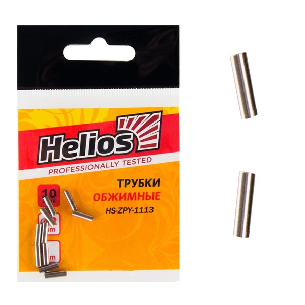 Трубки обжимные Helios (10 шт/уп) d-1.0мм